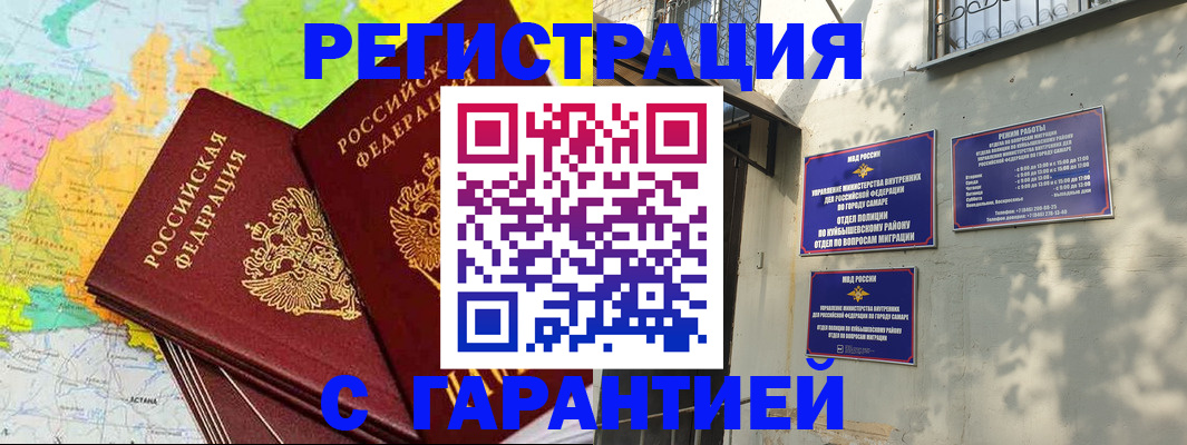 форма 3 в Орске